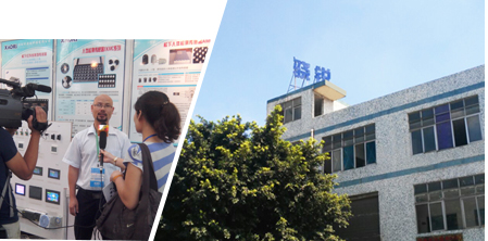 深圳市驍銳科技 深圳市驍銳科技