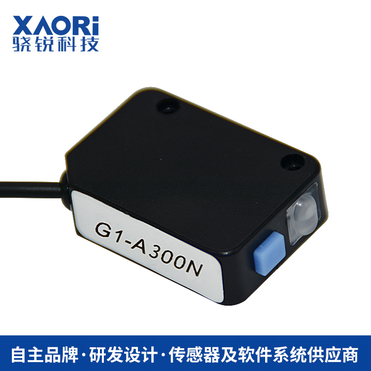 光電傳感器的基礎知識以及專業(yè)術語