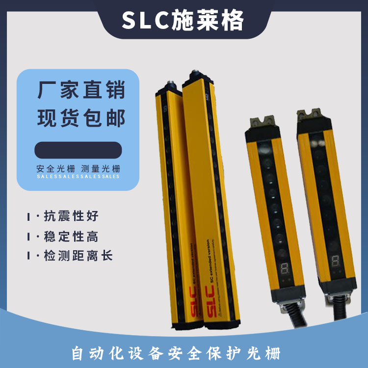 工業(yè)生產(chǎn)中必不可少的安全光柵！工人的保護傘！