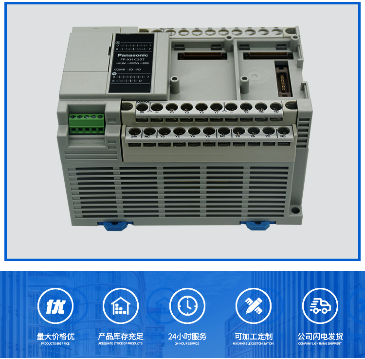 AFPXHC30T